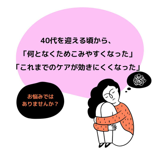 40代のダイエット、もう無理しない。選ばれる発酵サプリとは