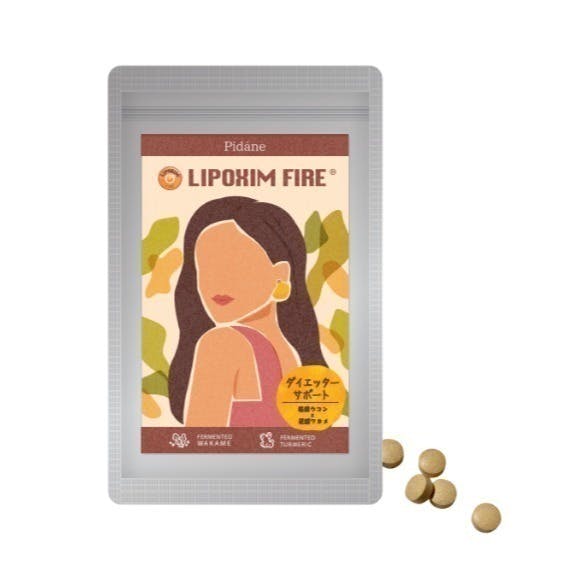 LIPOXIM FIRE®(リポキシム ファイア)