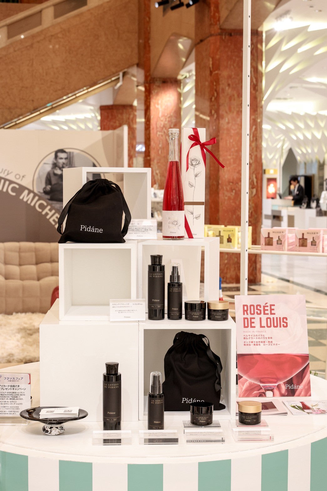 日本橋三越本館1階中央ホールで開催されたフランスフェアに出展したPidáneのブース